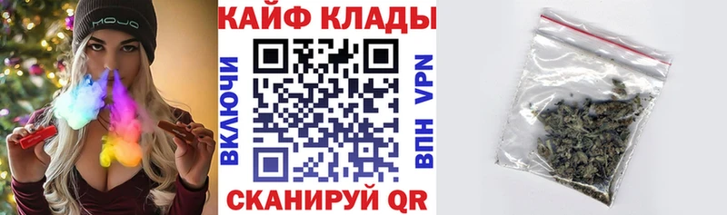 Купить наркотики сайты Благовещенск Бошки Шишки КОКАИН Амфетамин ГАШИШ