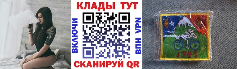 А ПВП Благовещенск