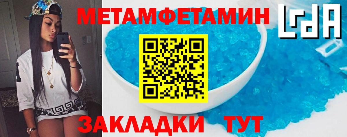 АМФ Premium Благовещенск