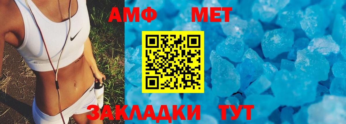АМФ Premium  Вход с VPN  АМФ  Благовещенск 