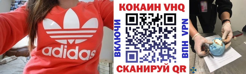 Кокаин Колумбийский  Благовещенск 