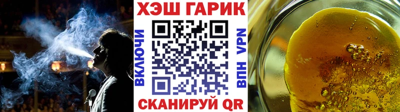даркнет как зайти  blacksprut как зайти  Благовещенск  ГАШ Premium 