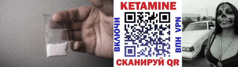 Кетамин ketamine  KRAKEN ссылка  Благовещенск 