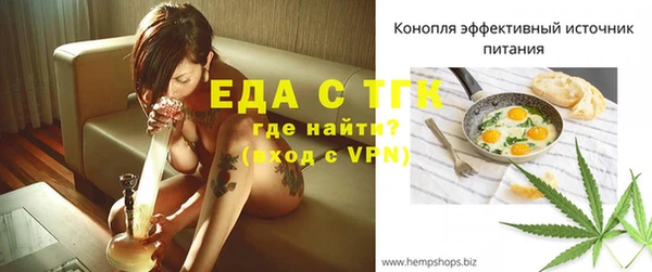 синтетический гашиш Абдулино
