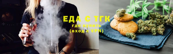 спайс Абаза
