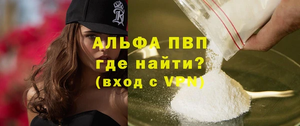 кристаллы Абинск