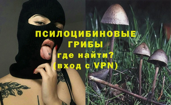 меф VHQ Алексеевка