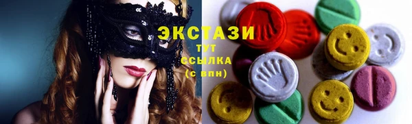 спайс Абаза