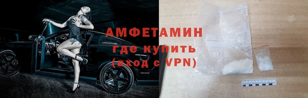 синтетический гашиш Абдулино