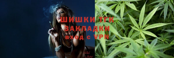 кристаллы Абинск