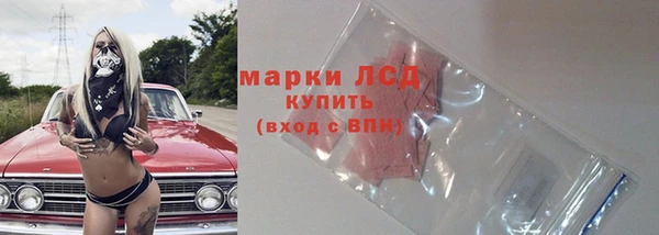 кристаллы Абинск