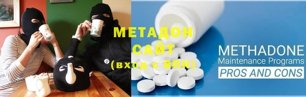 меф VHQ Алексеевка