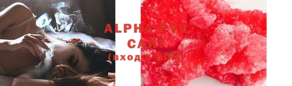 синтетический гашиш Абдулино