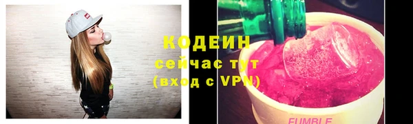 синтетический гашиш Абдулино
