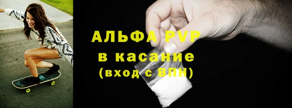 кристаллы Абинск