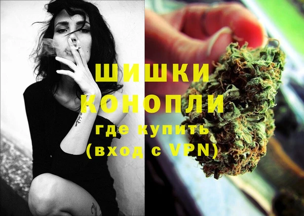 спайс Абаза