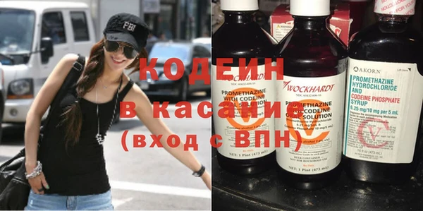 кристаллы Абинск