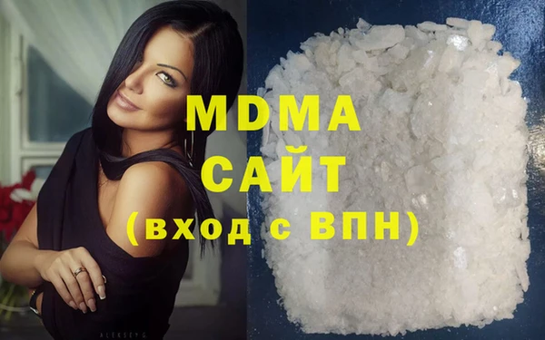 кристаллы Абинск