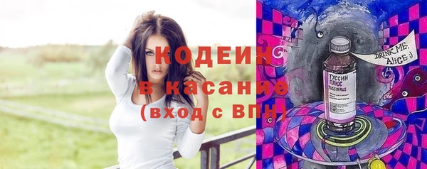 спайс Абаза