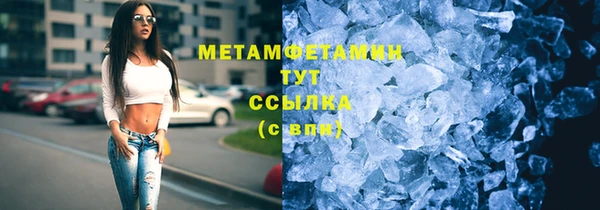 кристаллы Абинск