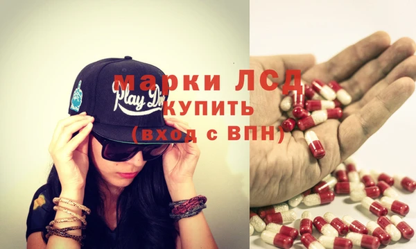 синтетический гашиш Абдулино