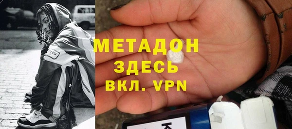 синтетический гашиш Абдулино