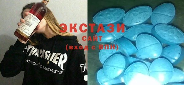 синтетический гашиш Абдулино
