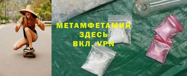 синтетический гашиш Абдулино