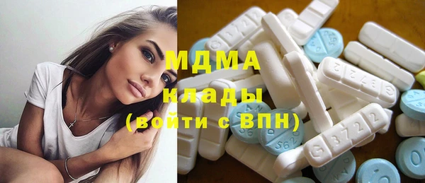 спайс Абаза