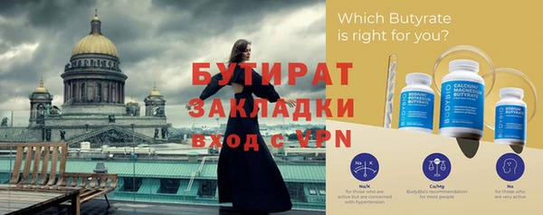 синтетический гашиш Абдулино