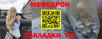 герыч Малоярославец
