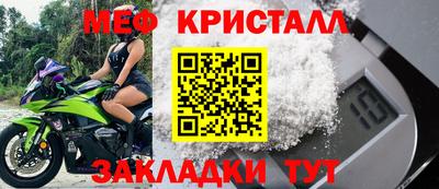 герыч Малоярославец