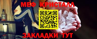 мефедрон VHQ Мариинск