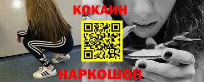 амф Малгобек