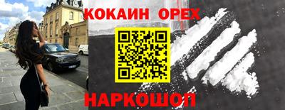 герыч Малоярославец