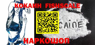 мефедрон VHQ Мариинск