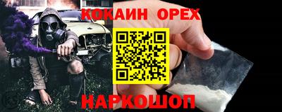 мефедрон VHQ Мариинск