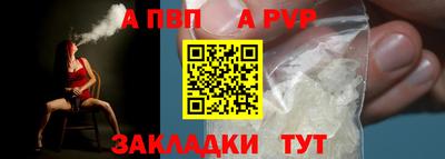 амф Малгобек
