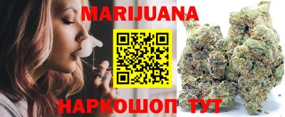 мефедрон VHQ Мариинск
