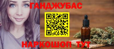 мефедрон VHQ Мариинск
