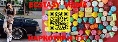 амф Малгобек