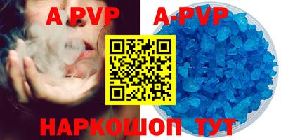мефедрон VHQ Мариинск