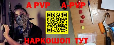 мефедрон VHQ Мариинск