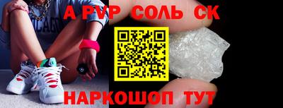 амф Малгобек