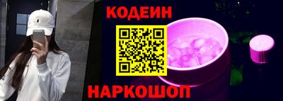 мефедрон VHQ Мариинск