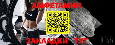 амф Малгобек