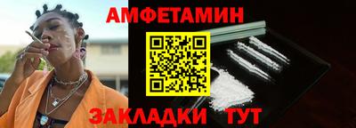 амф Малгобек