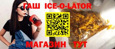 амф Малгобек