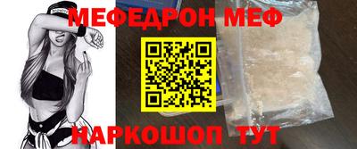амф Малгобек