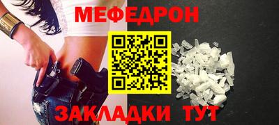герыч Малоярославец